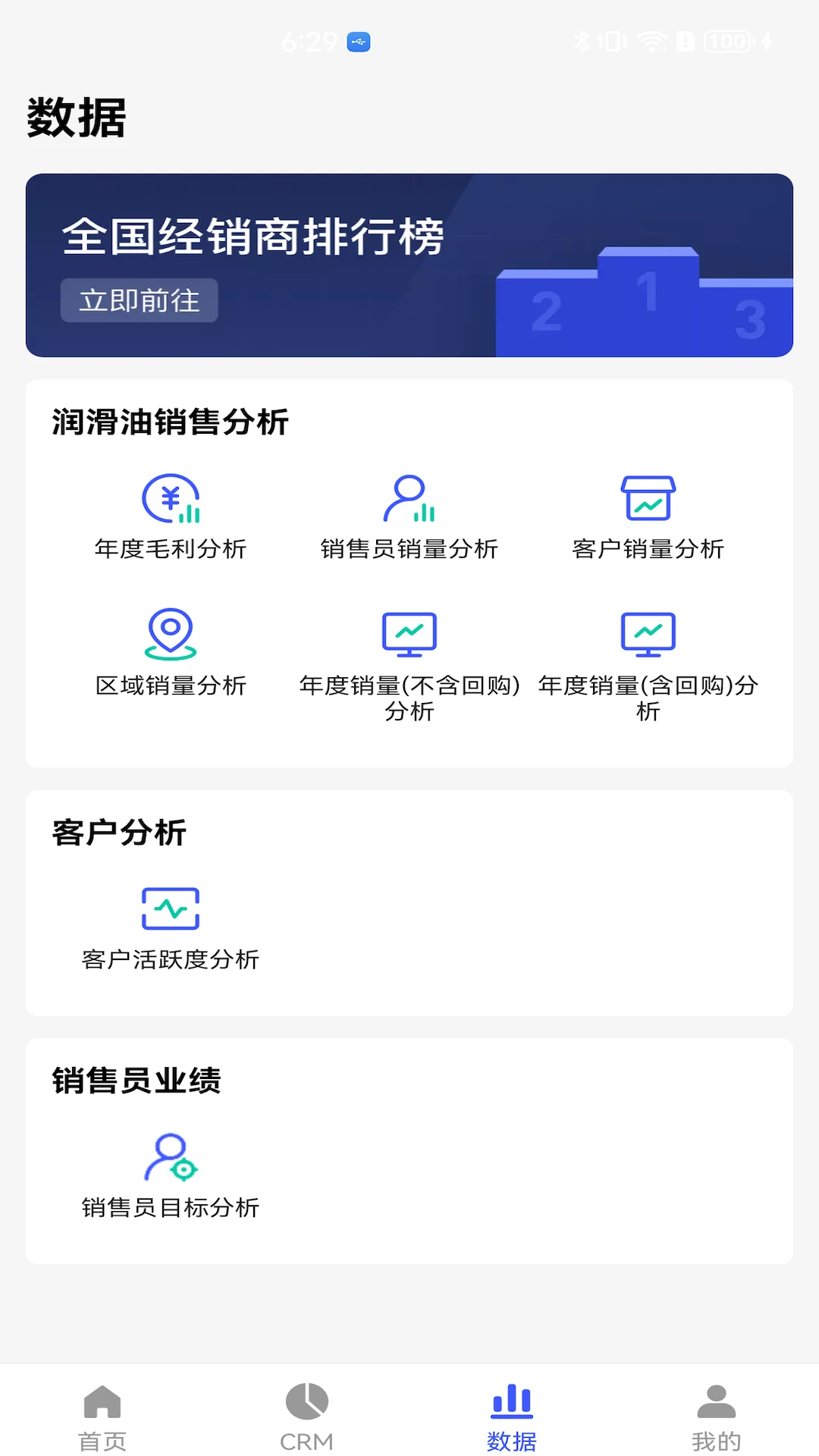 孚创汇易销售图2