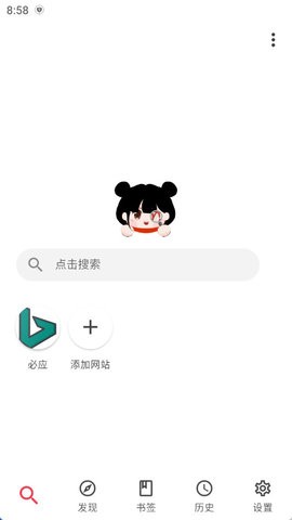 你搜图2