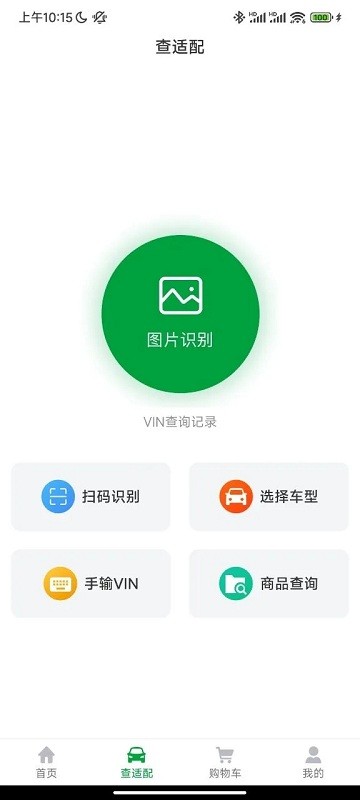 优配合伙人 优配合伙人