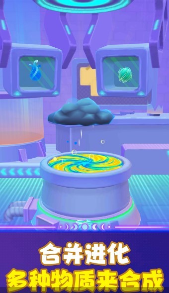 空间毁灭模拟器图2