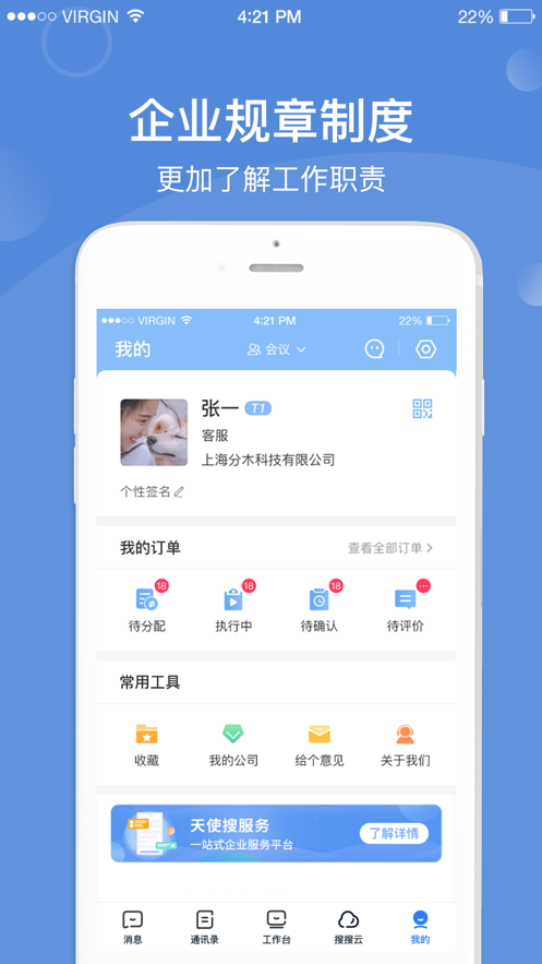 本狐图5