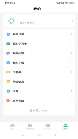 猛犸课堂图1