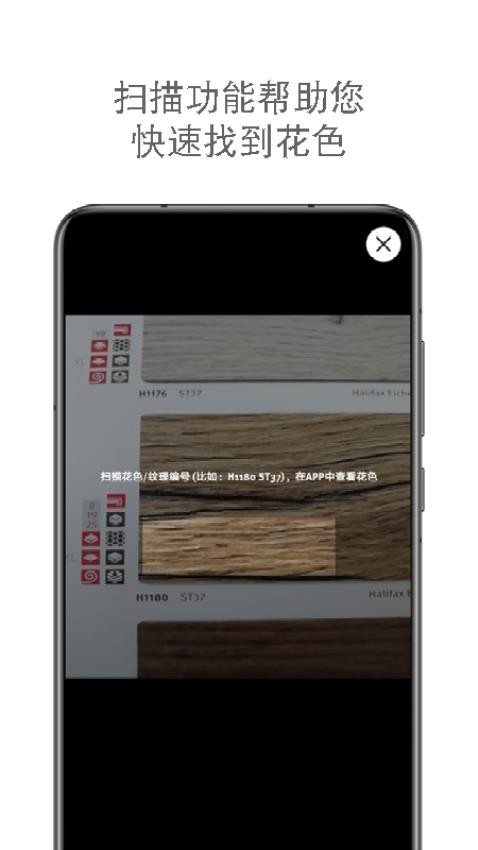 爱格饰面产品系列官网版图4