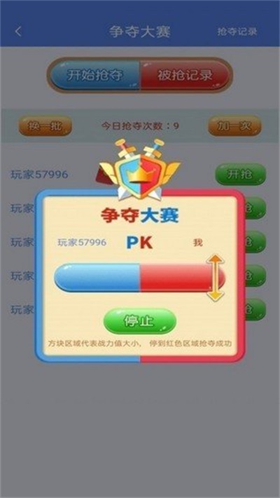 企鹅探险之旅Ice Adventure Quest图2