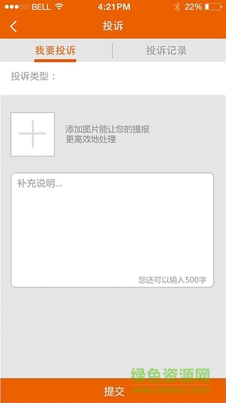 惠居图1