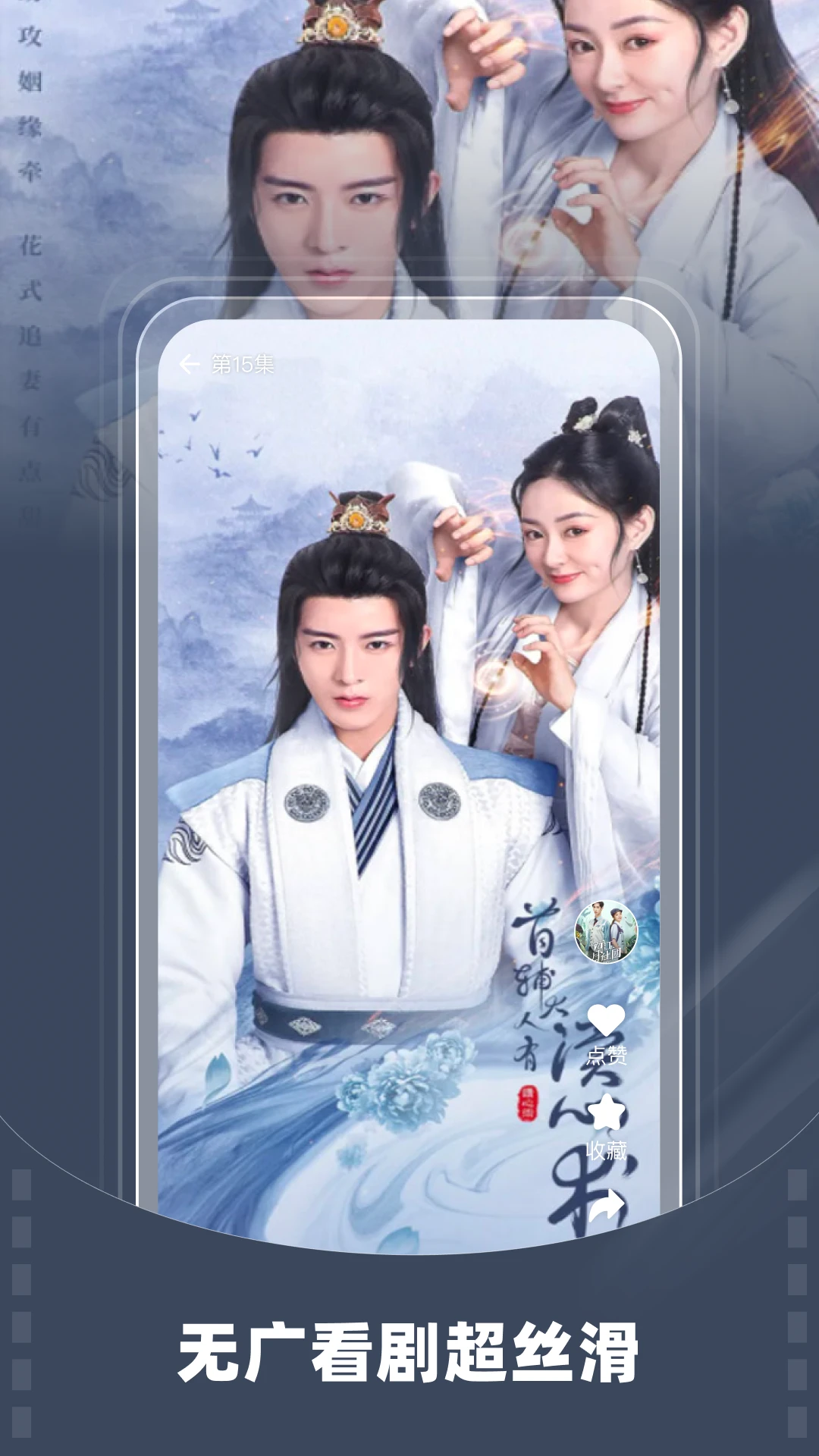 星芽免费短剧图5