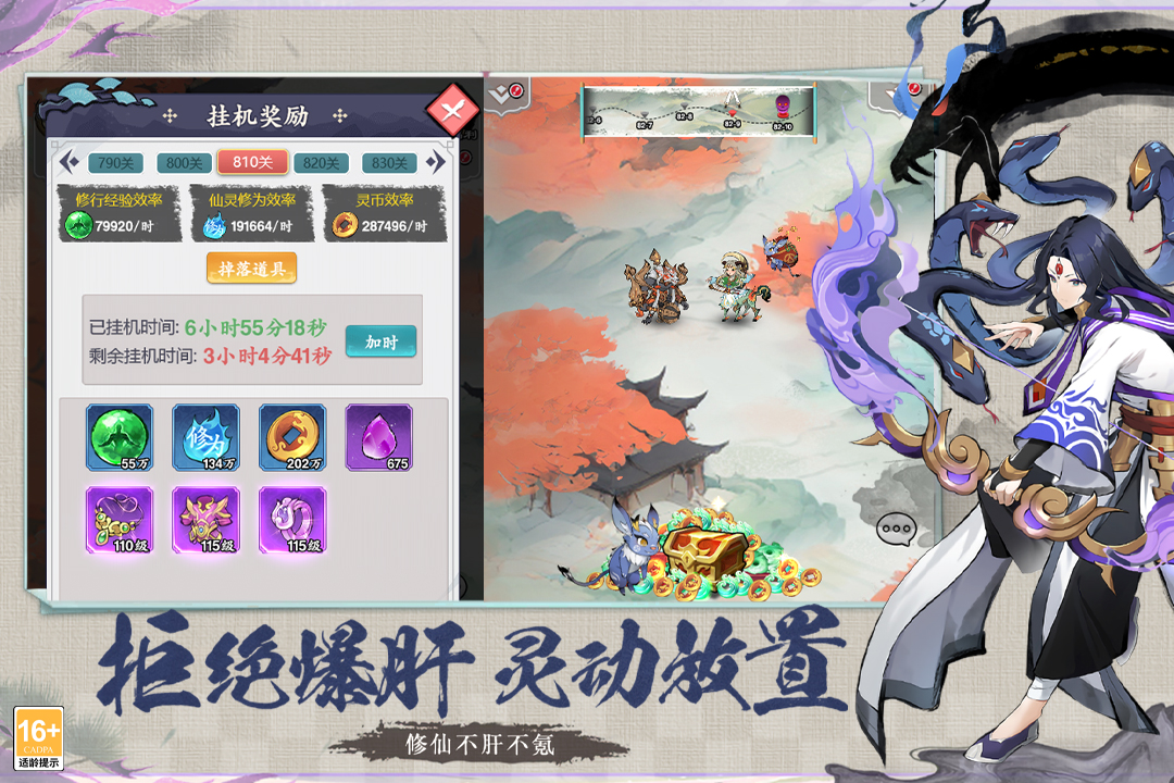 幽影探秘