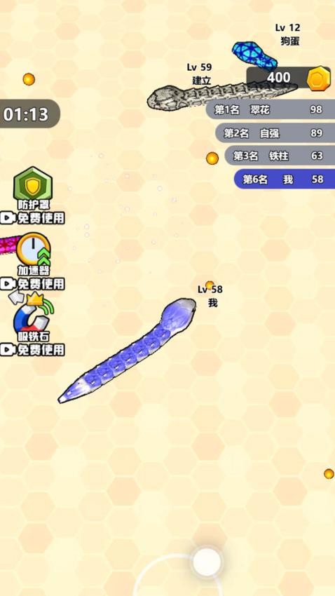 狂暴贪吃蛇蛇大作战图3