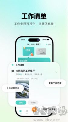 灵江