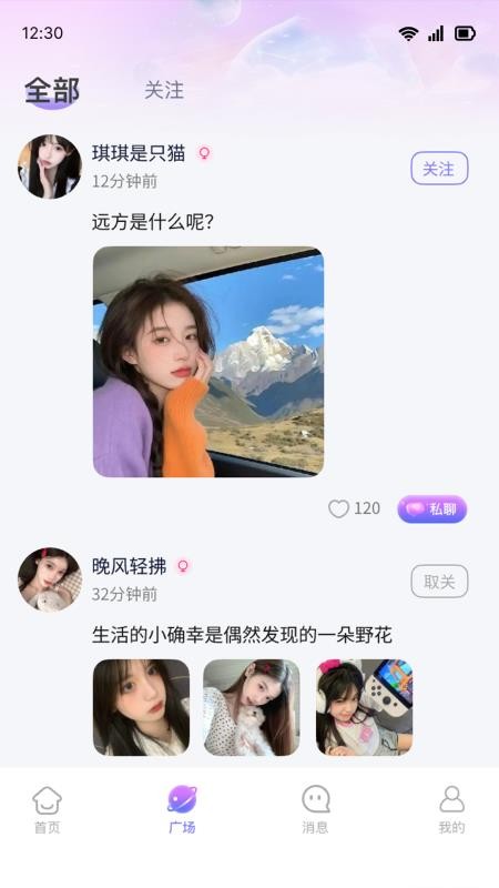 思友图3