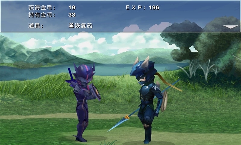 最终幻想纷争2图2