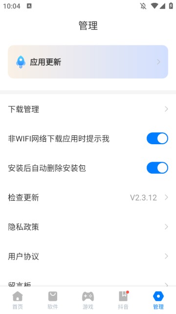 豌豆游戏盒子