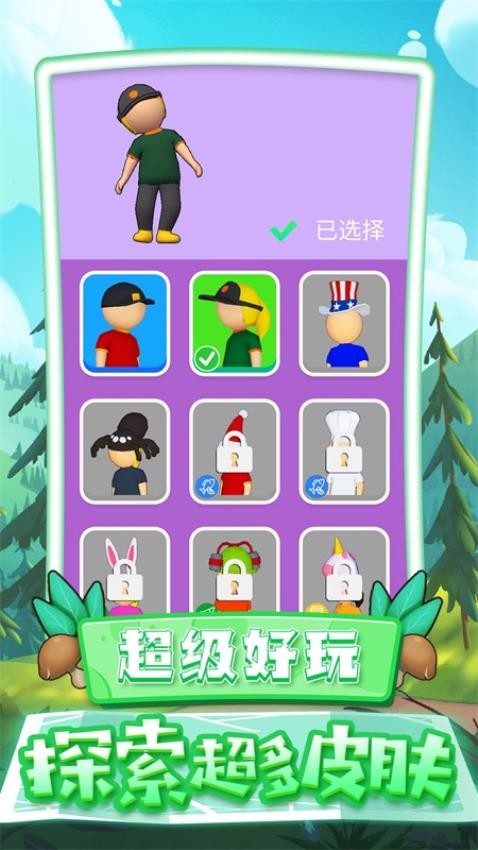 老王生活模拟器