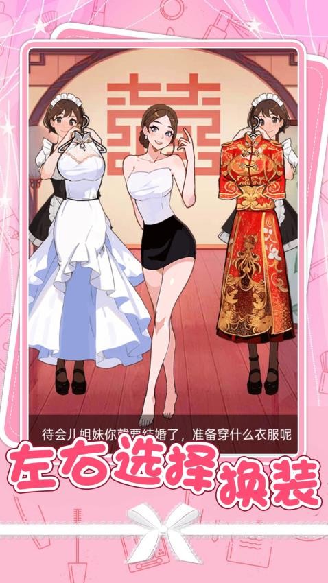 爱莎公主炫彩美妆图4
