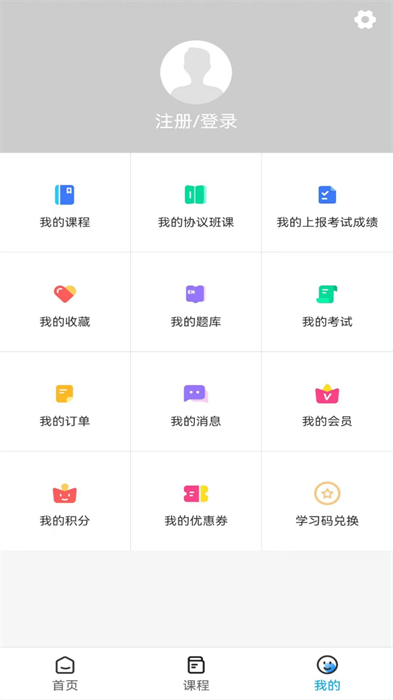 放射技师资料图3