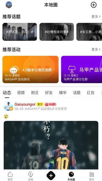 多云教研室图1