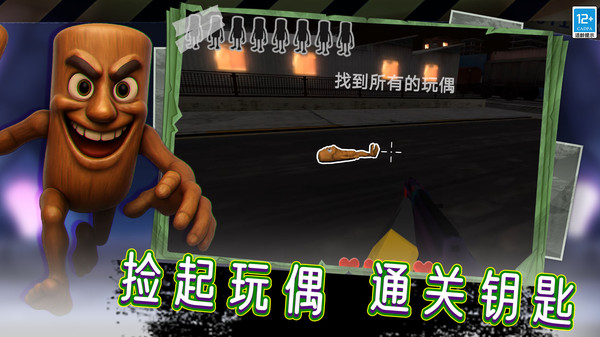 逃离恐怖后室4图2