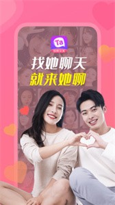 她聊图3