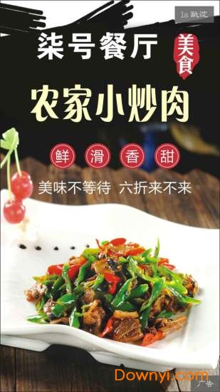 幸福渭南图2
