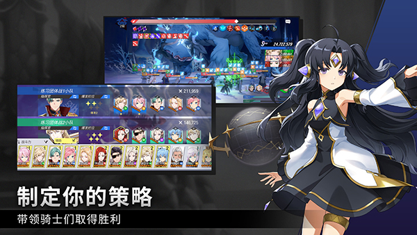 LordOfHeroes安装器