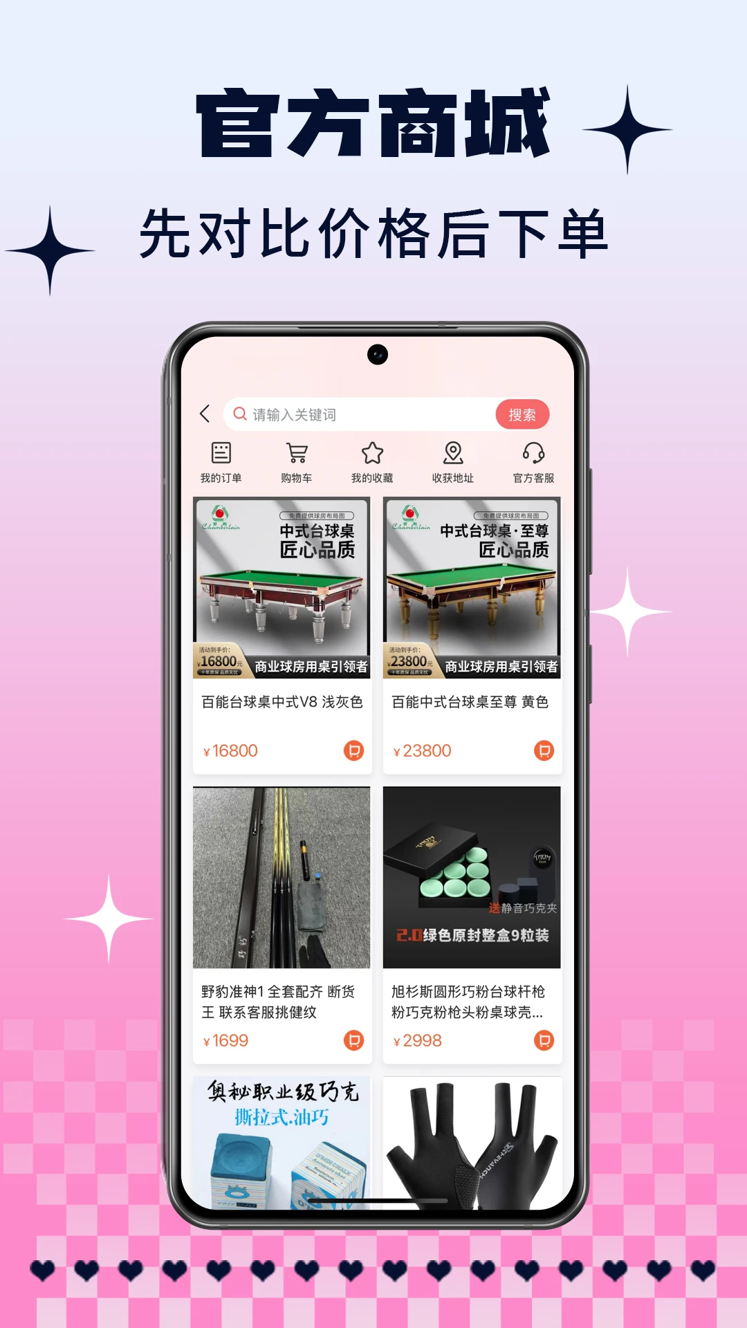 K煌助教端图4