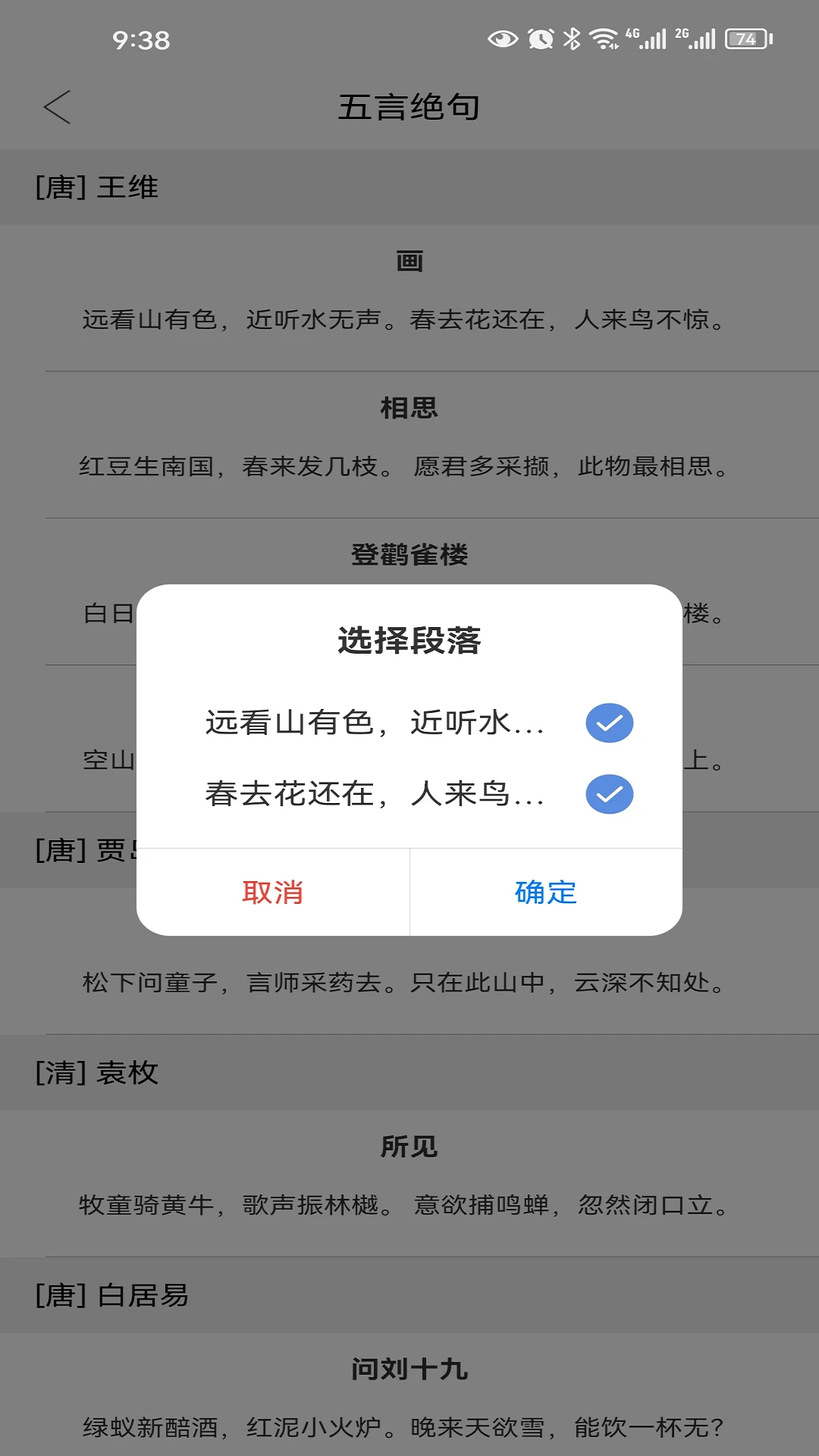 小特方格图3