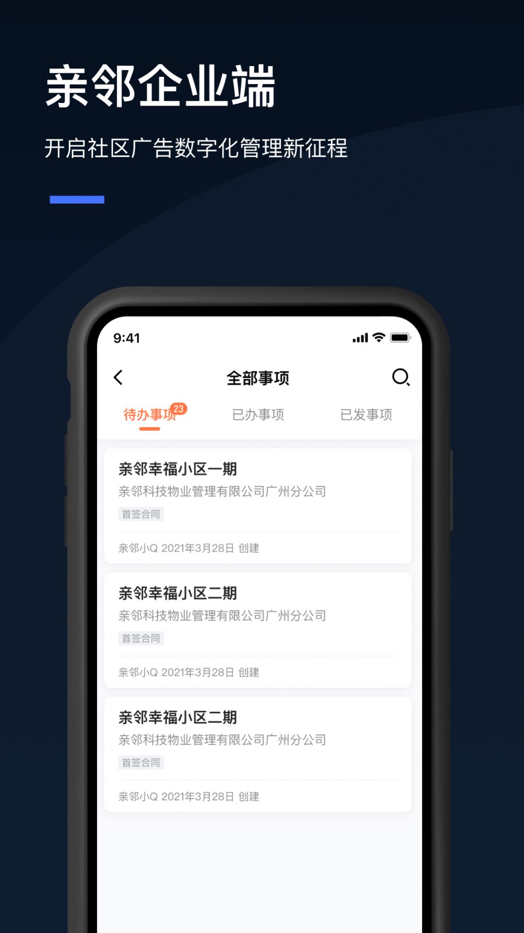 Q云企图2