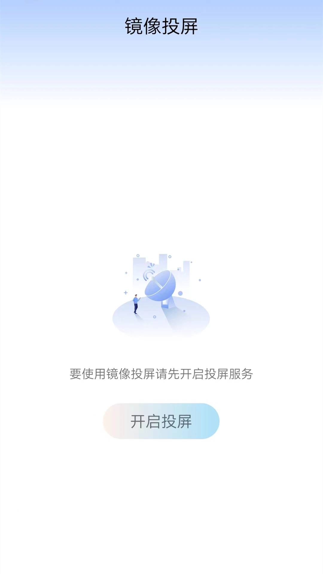 万能WIFI连图3