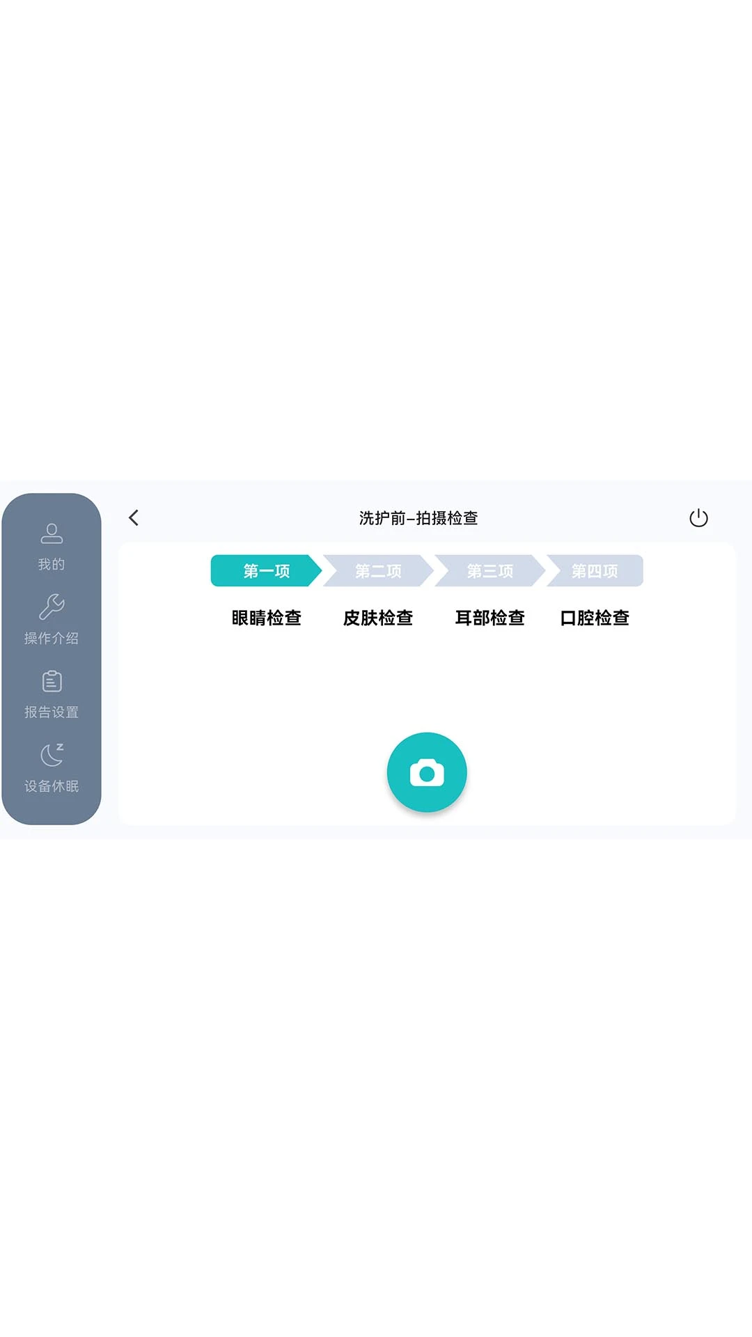 楷络实验室图2