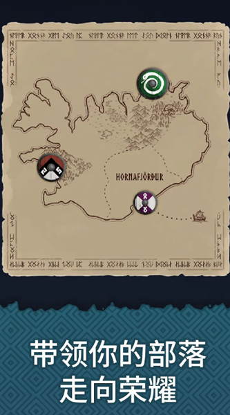 殖民之书 安卓版v2.3.5