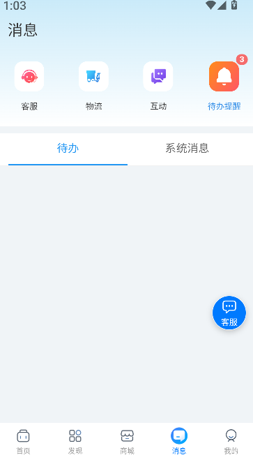 百工聚图2