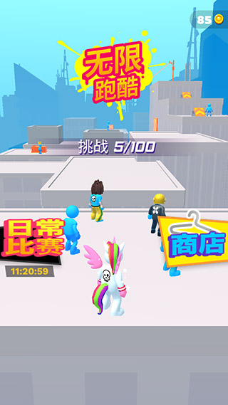 无限跑酷 无限跑酷