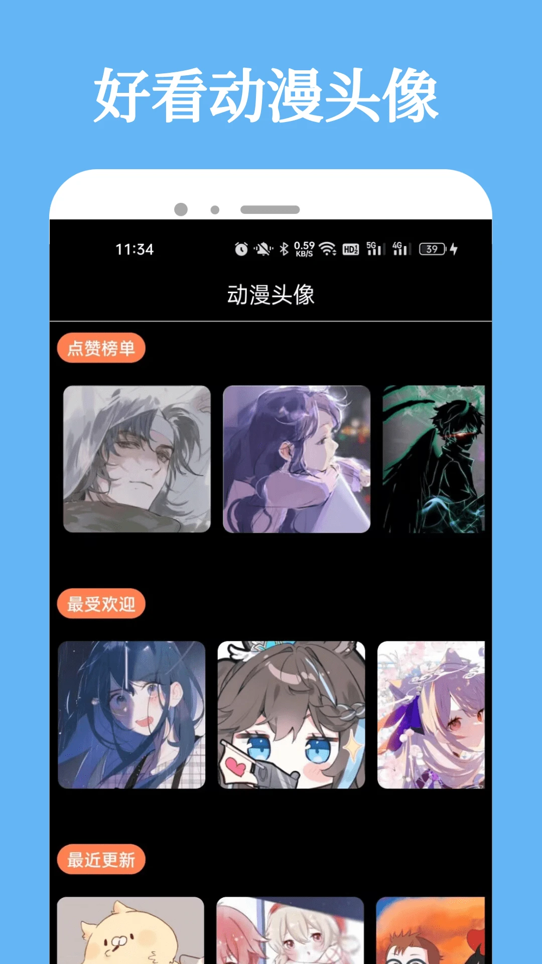 次元喵图4