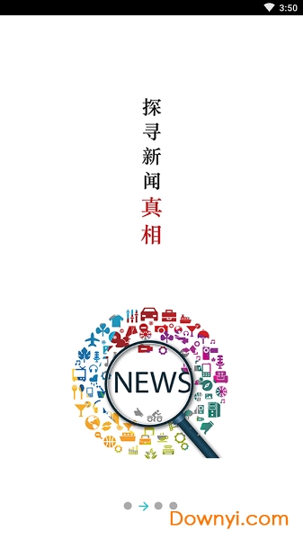 新华国际图2