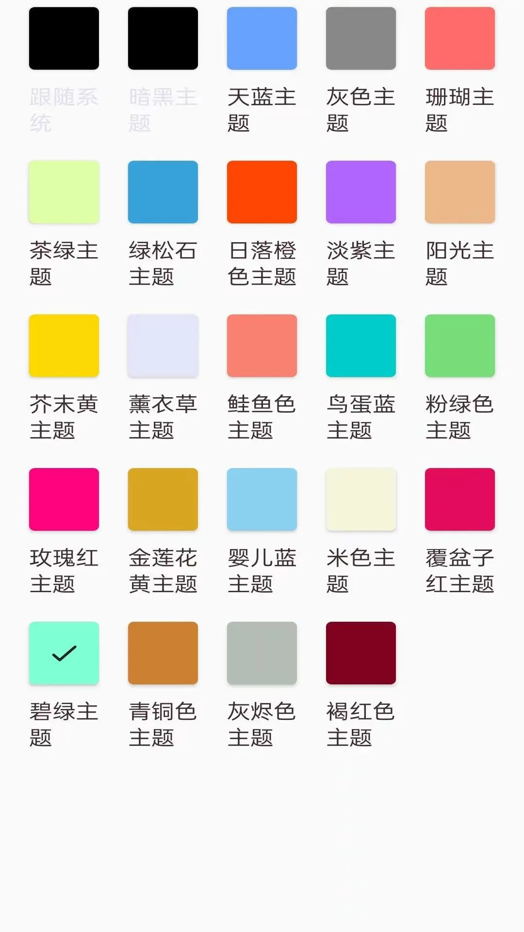Linux终端命令行图4