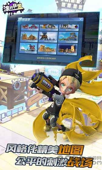 天天欢乐德州图1