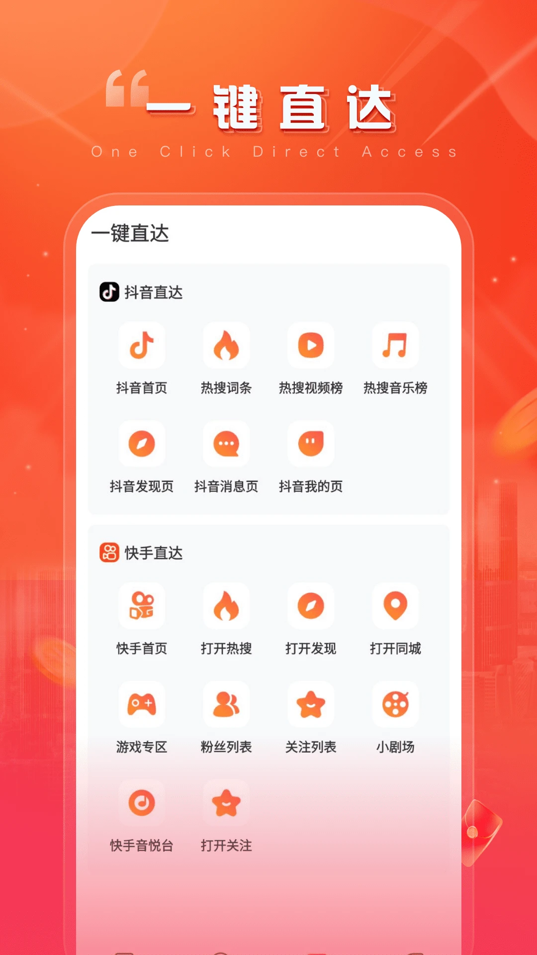 聚果果图3