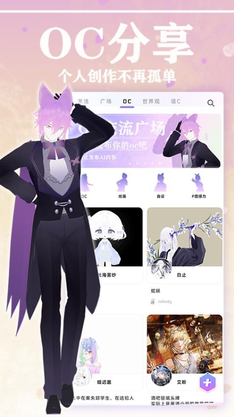 幻书