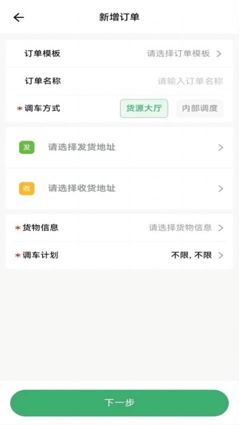 滴卡企业