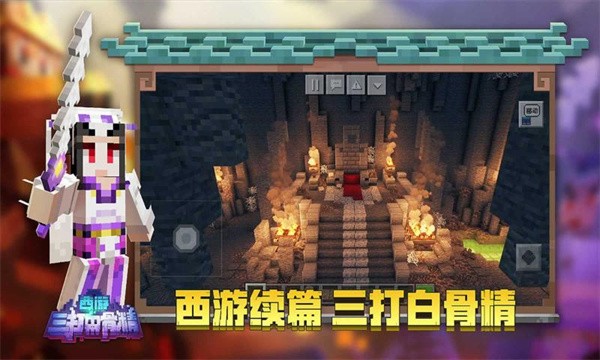 我的世界1.24.10.142122