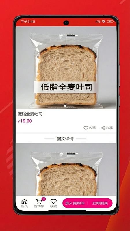 添福堂