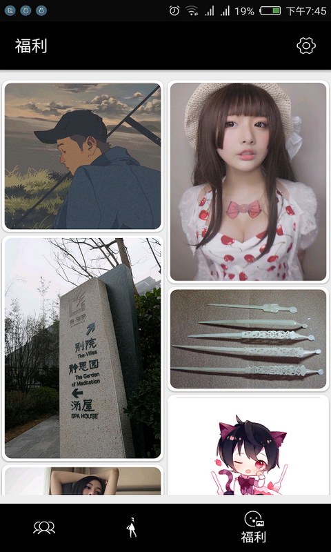 百度云群组链接获取神器图2