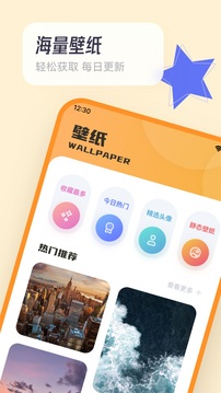 拷贝漫画3安卓免费下载图1