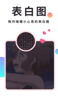 小精灵美化