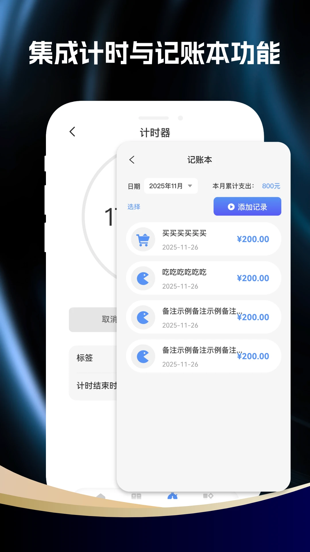 手机万能计算器图1