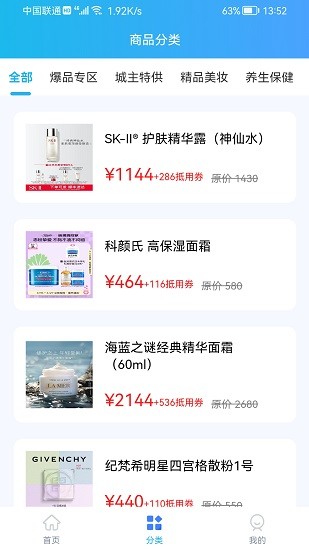 还之家图3