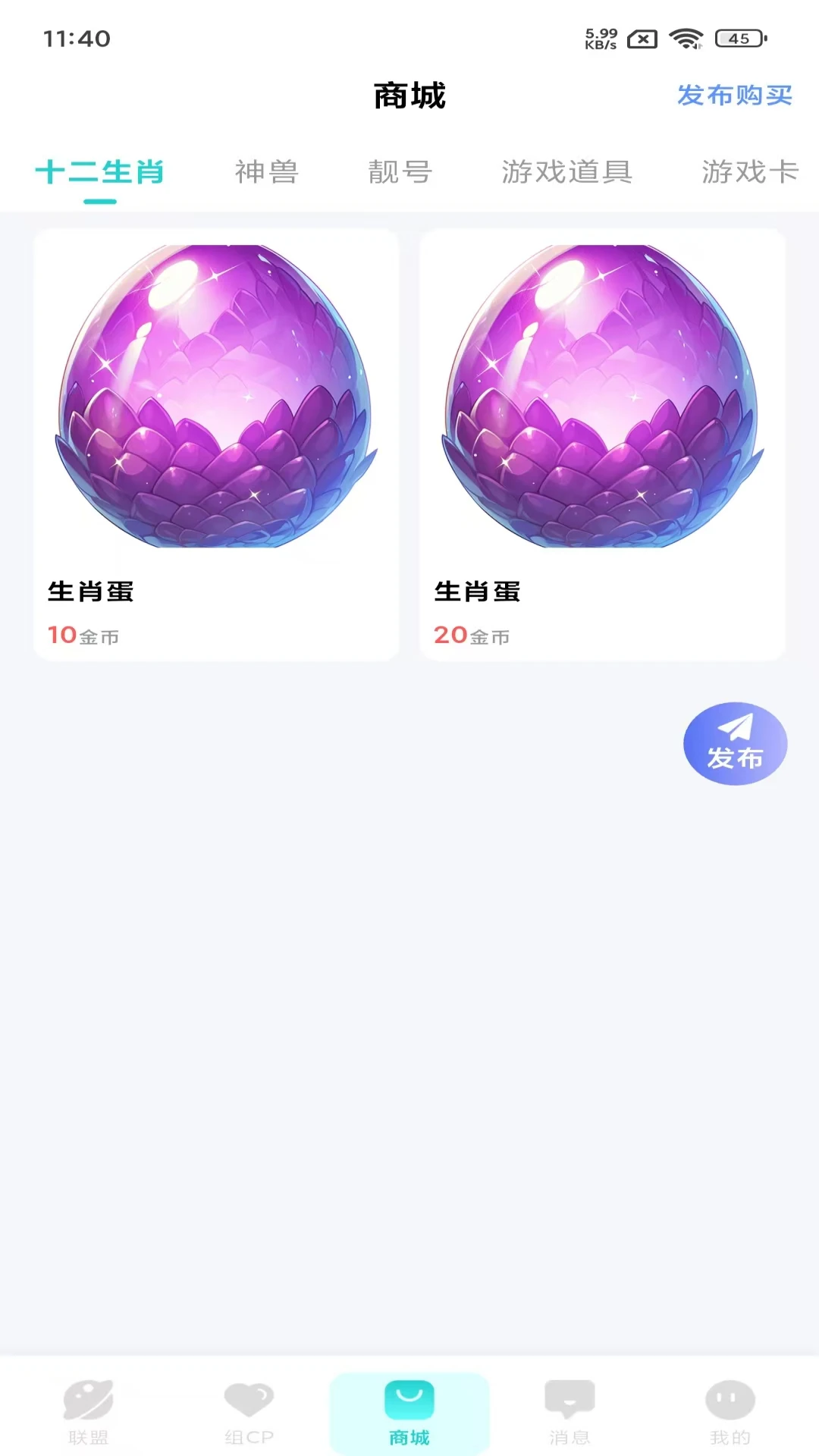 卡洛儿新世界（Karol  world）图3