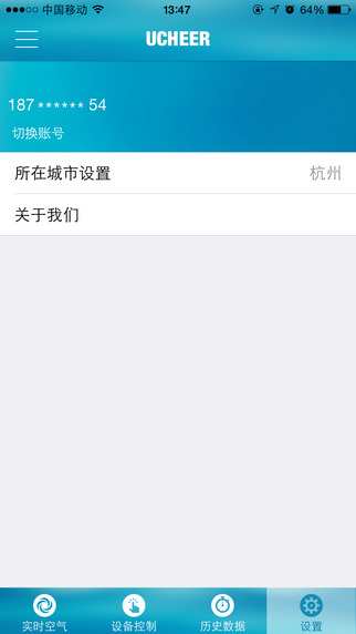 友好空气图4