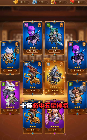 热血神器之怒火一刀