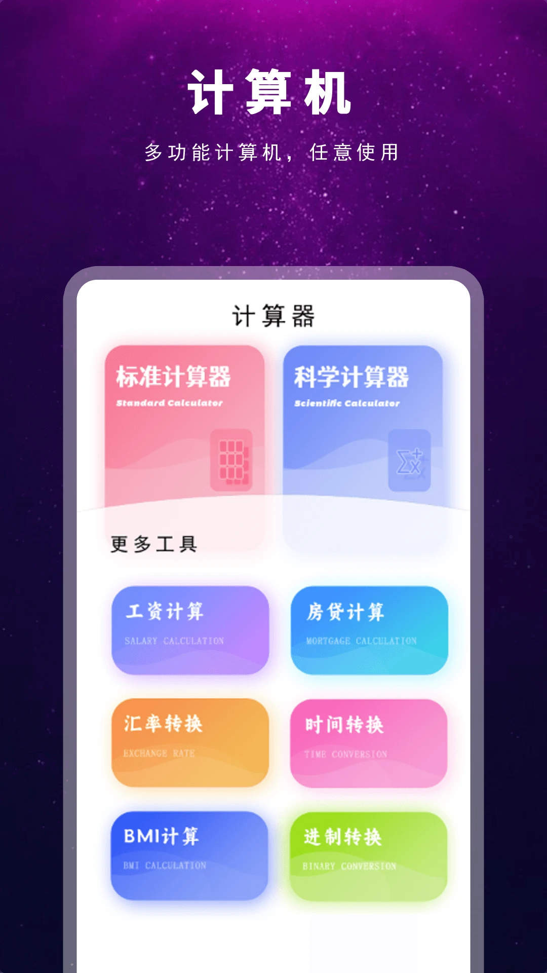 蜜桃看片神器播放器图2